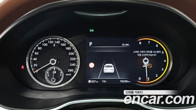 Genesis G80 (RG3) бензин 2.5 турбо AWD, 2022 8