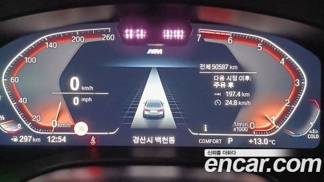 BMW 5시리즈 (G30) 520i M Sport, 2021 8