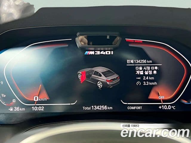 BMW 3시리즈 (G20) M340i Peridot Green Edition, 2020 8