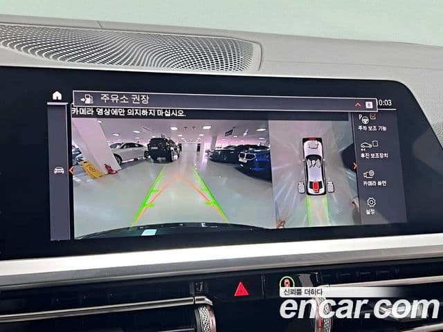 BMW 3시리즈 (G20) M340i Peridot Green Edition, 2020 18