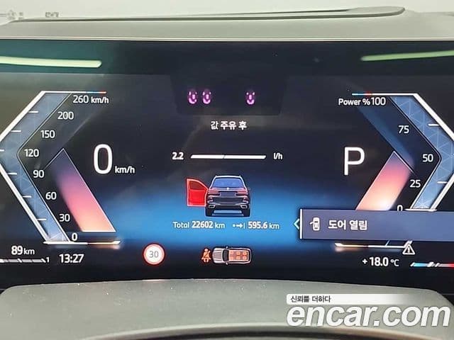 BMW X7 (G07) xDrive 40i M Sport 6인승, 2024 6