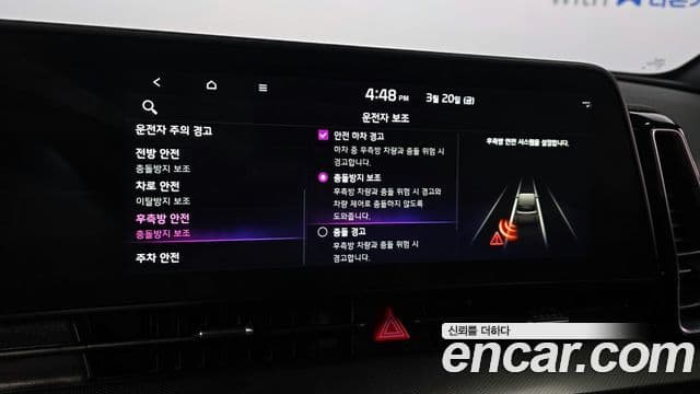 Kia Sportage 5세대 Noblesse, 2024 16