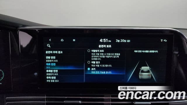 Hyundai The / новый New Grandeur IG гибрид Exclusive, 2022 16