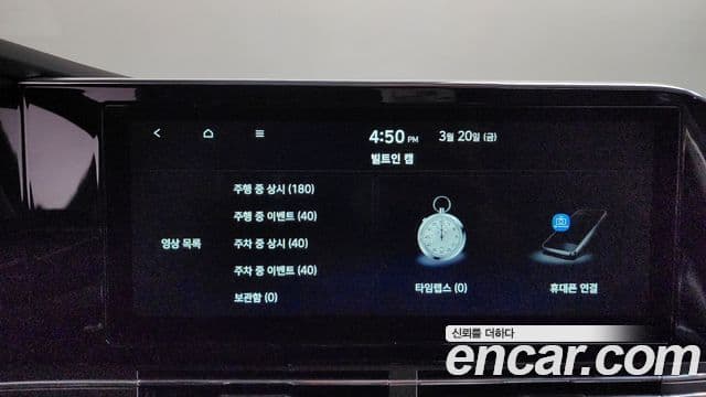 Hyundai The / новый New Grandeur IG гибрид Exclusive, 2022 18