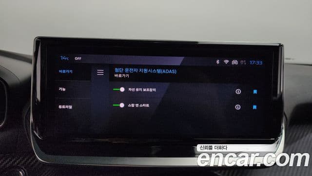 Peugeot 2008 2세대 1.5 BlueHDi GT, 2024 18