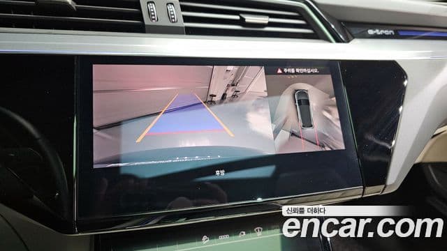 Audi e-Tron, 2022 15