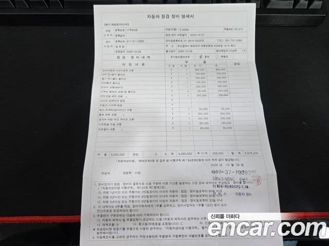 BMW 3시리즈 GT (F34) Luxury, 2018 20