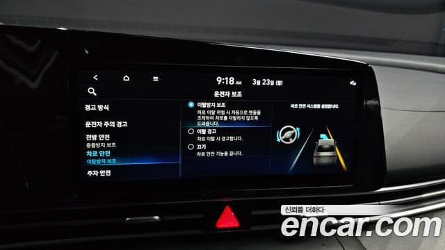 Hyundai Avante гибрид (CN7) Modern, 2023 17