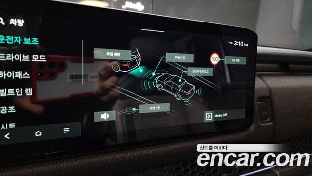 Kia 타스만 Extreme, 2026 17