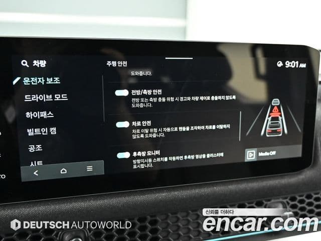 Kia 타스만 Extreme, 2026 17