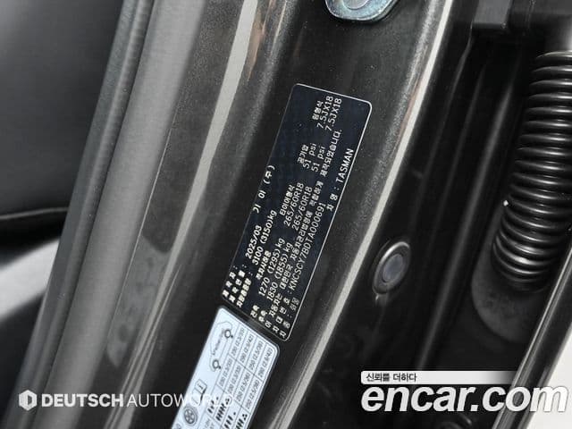 Kia 타스만 Extreme, 2026 20