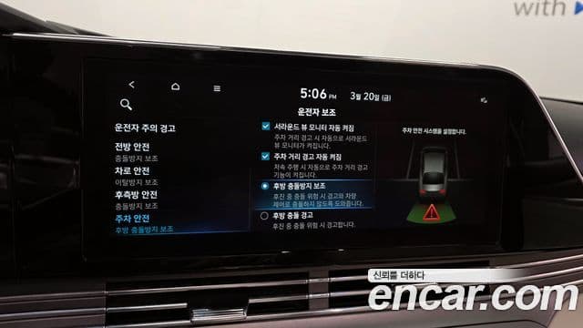 Hyundai The / новый New Grandeur IG гибрид Le Blanc, 2023 16