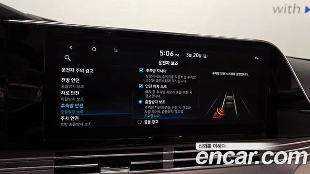 Hyundai The / новый New Grandeur IG гибрид Le Blanc, 2023 17