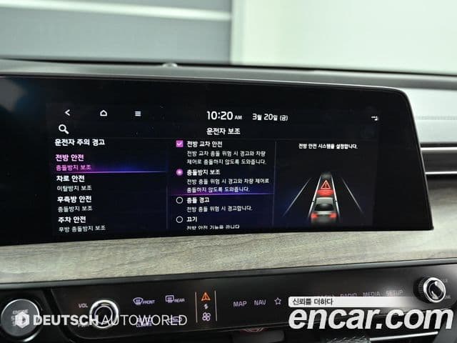 Kia K8 гибрид Noblesse, 2023 17