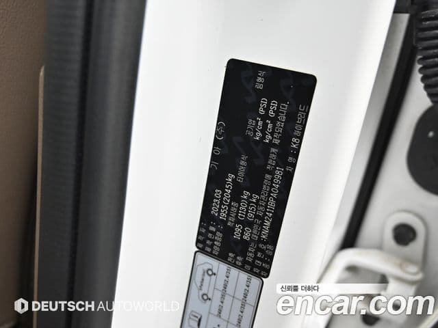 Kia K8 гибрид Noblesse, 2023 20