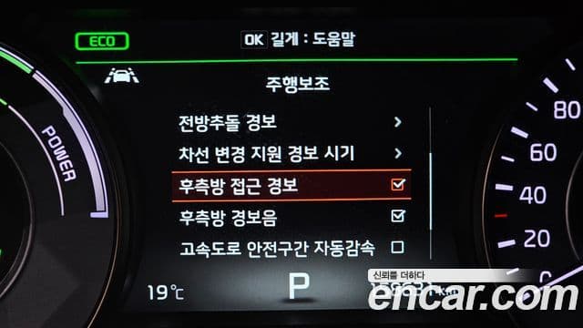 Kia All New K7 гибрид Prestige, 2017 16