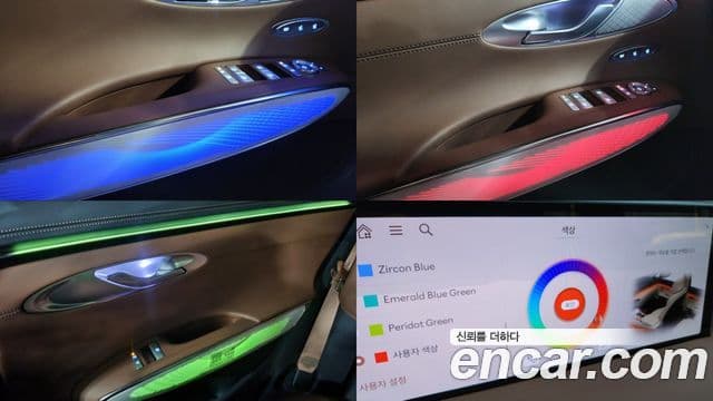 Genesis GV70, 2025 12