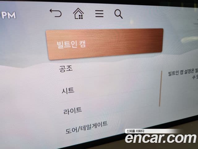 Genesis GV70, 2025 16