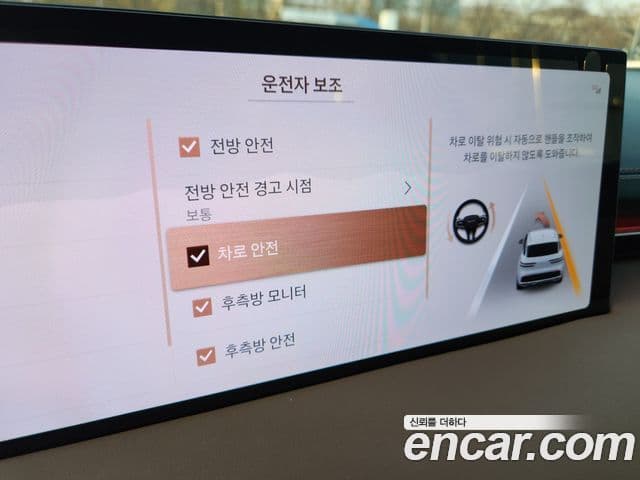 Genesis GV70, 2025 17