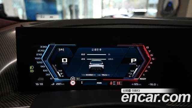 BMW XM (G09), 2023 8