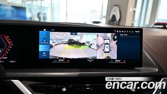 BMW XM (G09), 2023 15