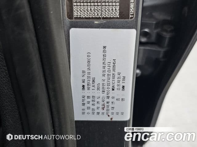 BMW 1시리즈 (F20) 118d Sport 5도어, 2015 20