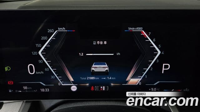 BMW 5시리즈 (G60) 530i xDrive M Sport, 2024 8