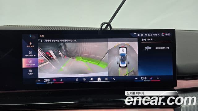 BMW 5시리즈 (G60) 530i xDrive M Sport, 2024 15