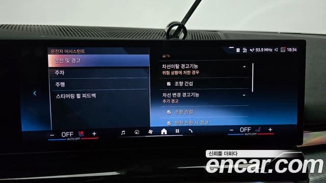 BMW 5시리즈 (G60) 530i xDrive M Sport, 2024 16