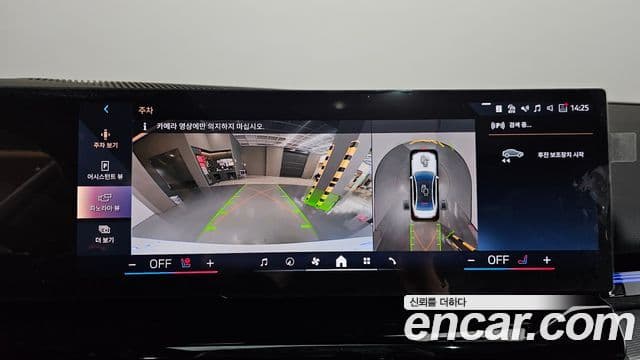 BMW 5시리즈 (G60) 520i M Sport, 2024 16