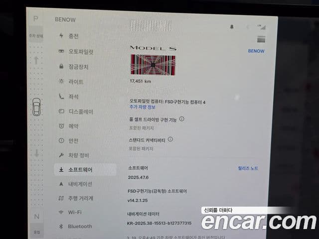 Tesla модель S Plaid, 2023 17