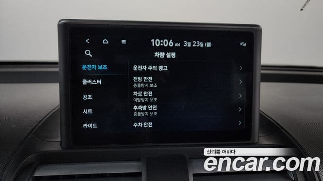 Hyundai Casper Inspiration, 2022 17