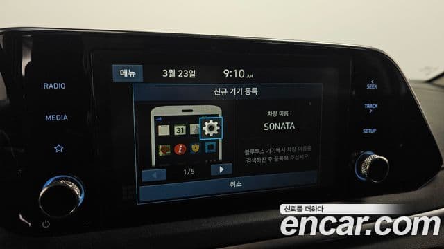 Hyundai Sonata (DN8) Style, 2020 16