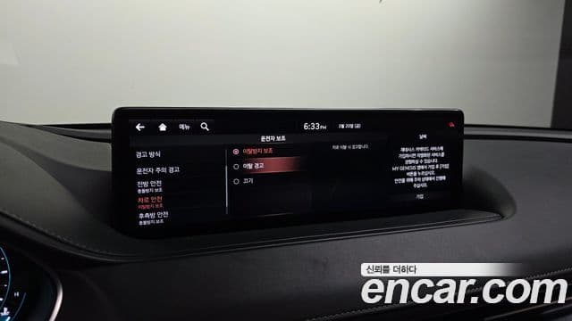 Genesis G80 (RG3) бензин 2.5 турбо AWD, 2021 16