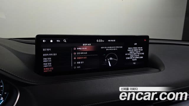 Genesis G80 (RG3) бензин 2.5 турбо AWD, 2021 17