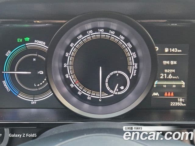 Hyundai Avante гибрид (CN7) Smart, 2023 12