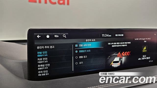 Genesis GV80, 2020 16