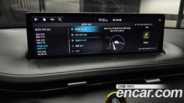 Genesis GV70, 2021 17