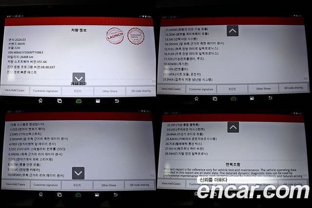 BMW 3시리즈 (G20) 320i M Sport, 2024 13