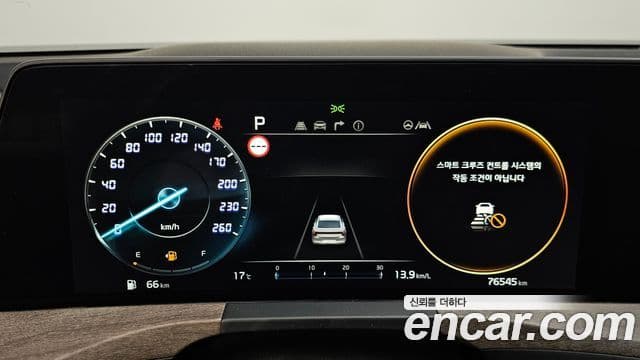 Kia K8 Noblesse, 2023 8