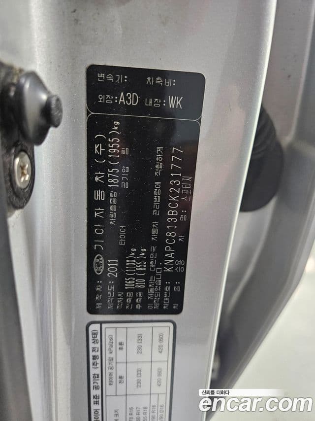 Kia Sportage R топовая версия, 2012 20