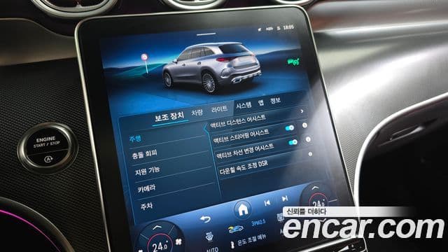 Mercedes-Benz GLC-класс X254 Avantgarde, 2025 16