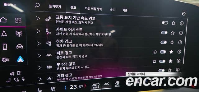 Audi Q5 (80A) 40 TFSI Quattro S Line, 2025 13