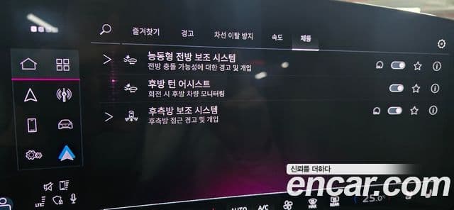 Audi Q5 (80A) 40 TFSI Quattro S Line, 2025 14