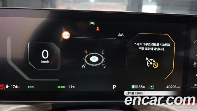 Kia EV9 Earth, 2024 8