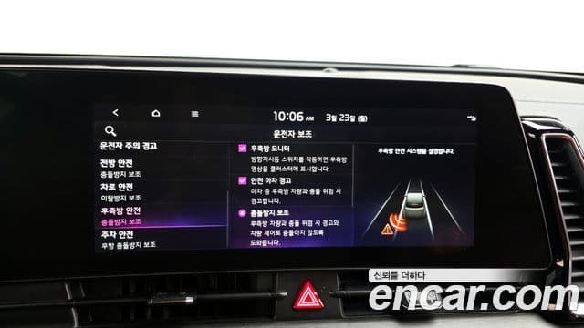 Kia Sportage 5세대 Signature, 2022 17