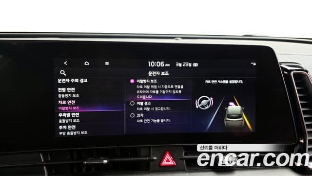 Kia Sportage 5세대 Signature, 2022 18