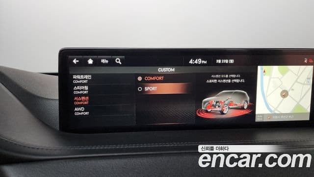 Genesis GV80, 2021 17