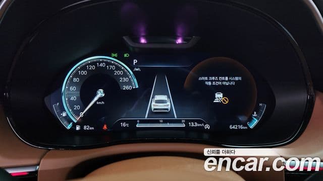 Genesis GV70, 2023 8