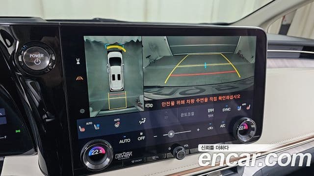 Lexus LM 2세대 Executive, 2025 15